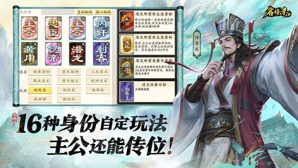 名将杀官方正版0