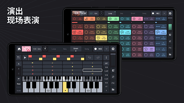 Remixlive汉化版15865