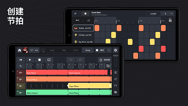 Remixlive汉化版15865