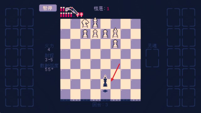 霰弹国王终局将死