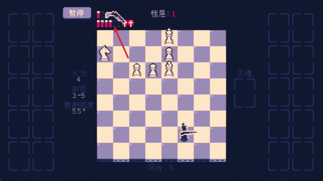 霰弹国王终局将死