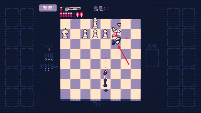 霰弹国王终局将死