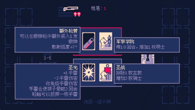 霰弹国王终局将死