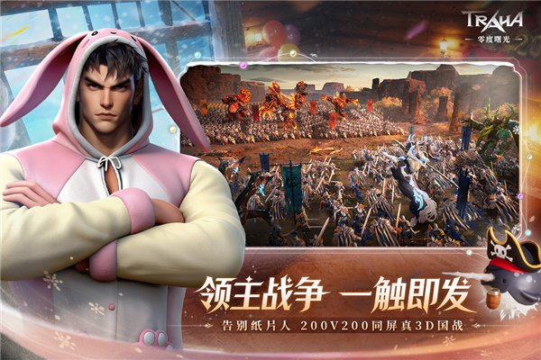 零度曙光游戏最新版1