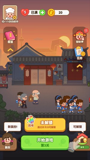 疯狂烧烤摊游戏攻略图片5