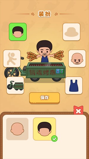 疯狂烧烤摊游戏攻略图片6
