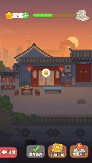 疯狂烧烤摊游戏攻略图片7