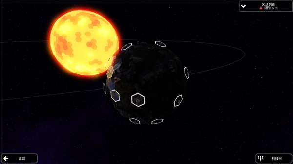 开局怎么建设配图1