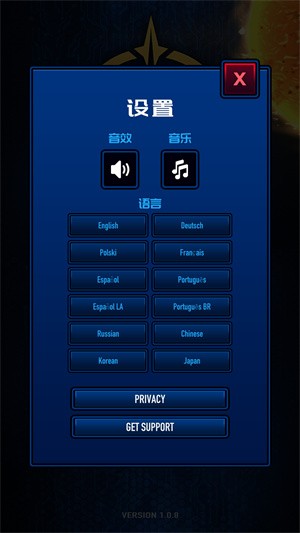 神圣正义银河流放者