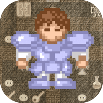 魔塔50层完整版