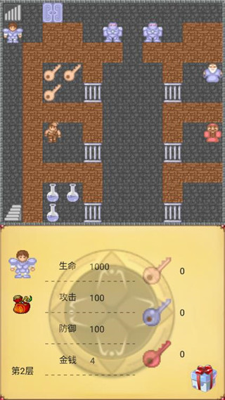 魔塔50层完整版30107