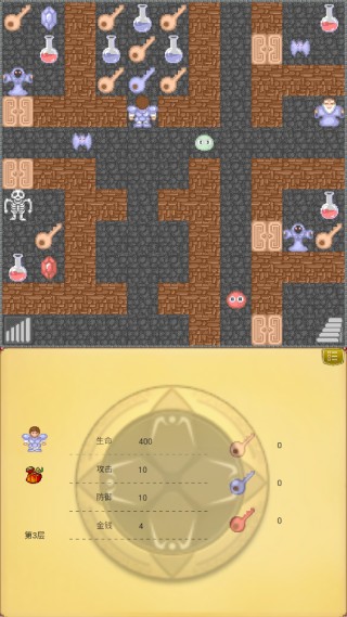 魔塔50层完整版