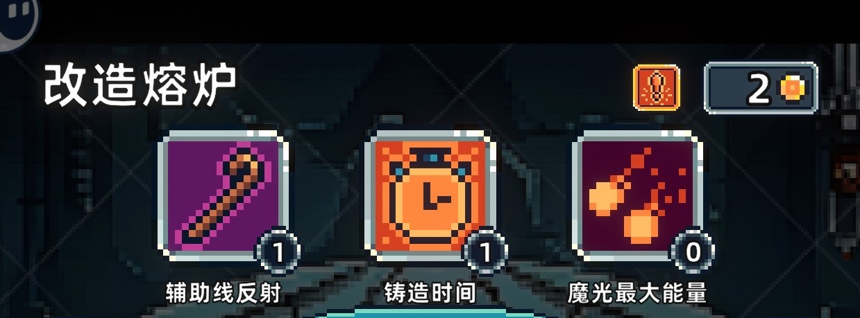 魔光之戒铸造师免广告版