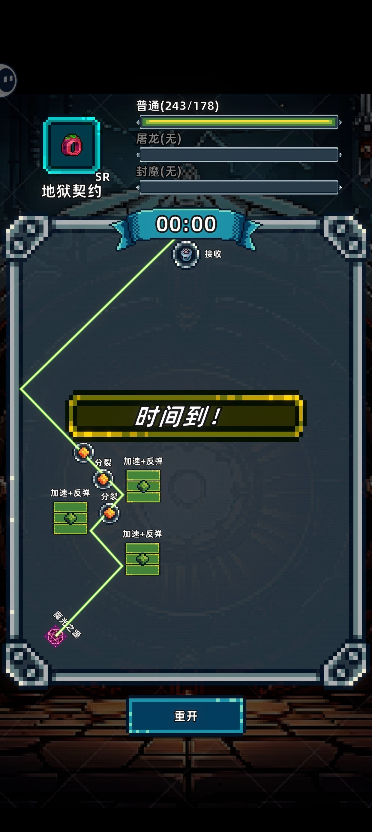 魔光之戒铸造师免广告版