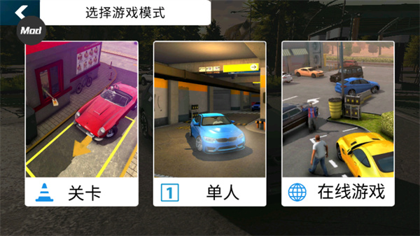 手动挡停车场拉达汽车模组30115