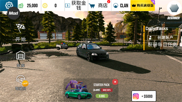 手动挡停车场拉达汽车模组30115