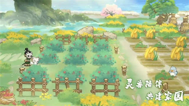 山海进化录正版