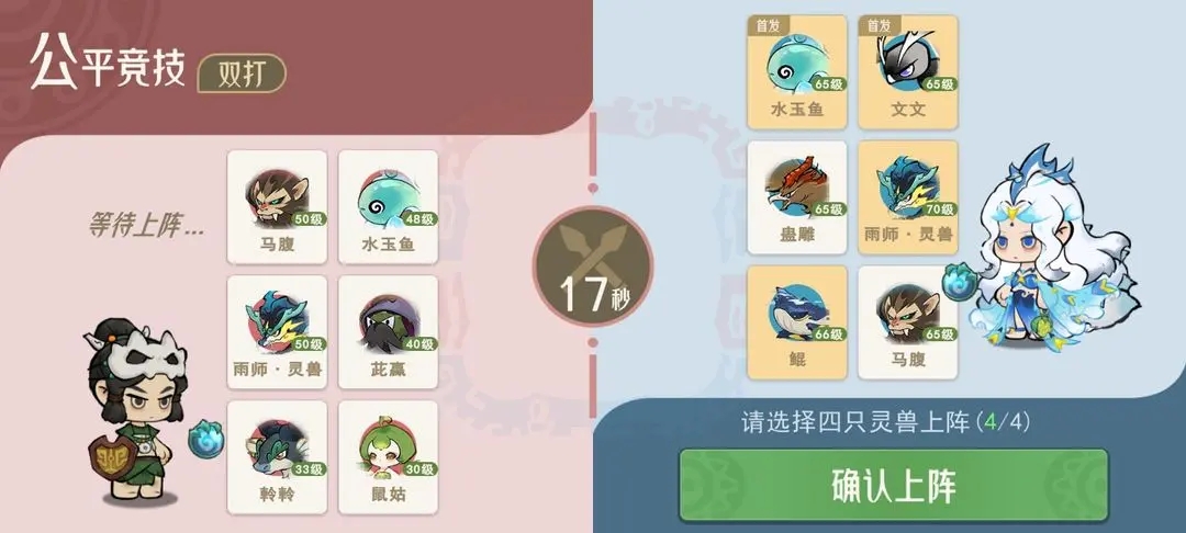 山海进化录正版