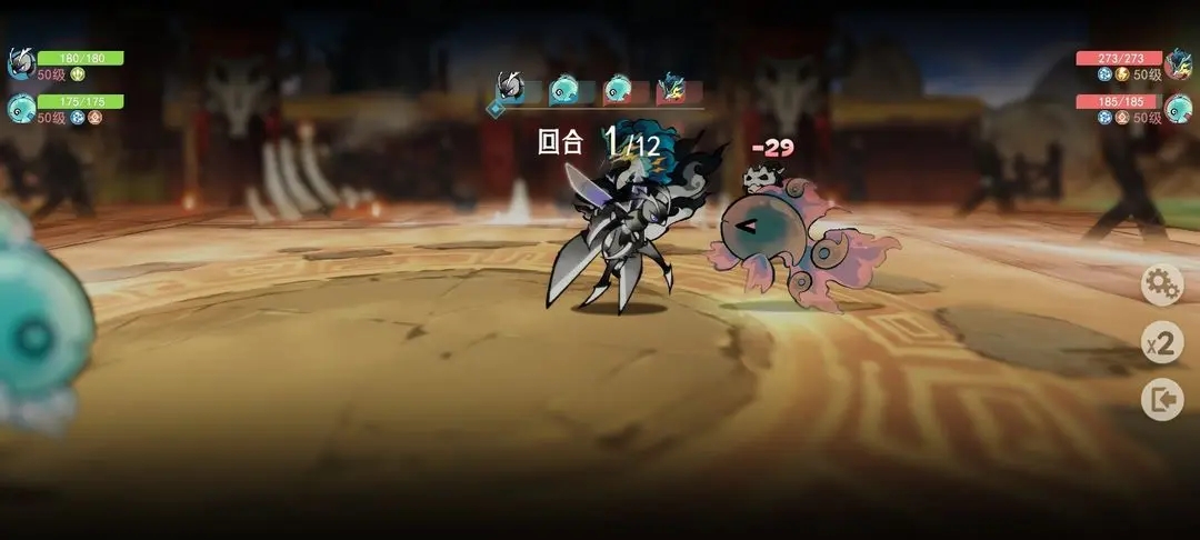 山海进化录正版