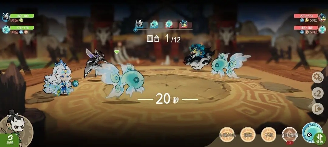 山海进化录正版