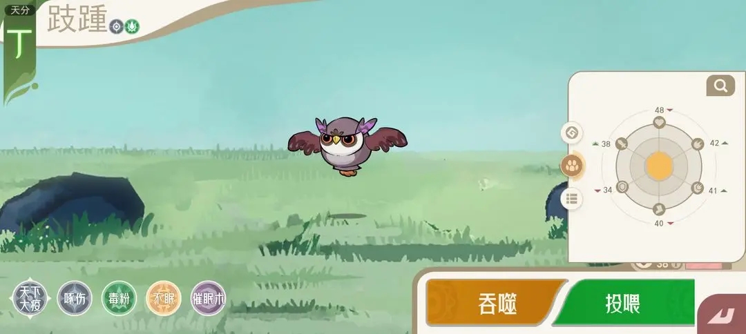 山海进化录正版