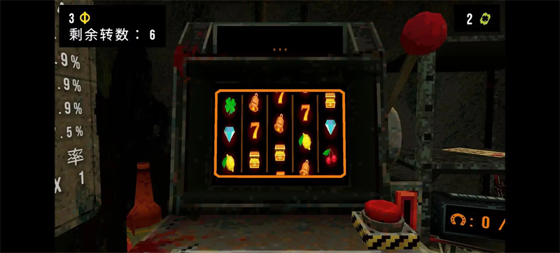 三叶草深渊完整版0