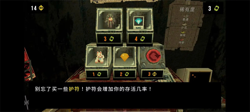 三叶草深渊完整版1