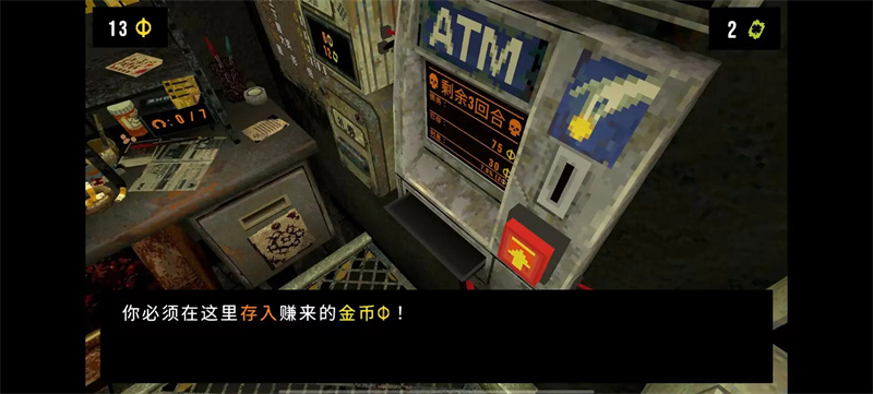 三叶草深渊完整版2