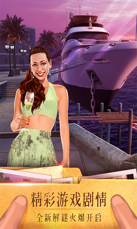 密室逃脱19离奇失踪30132