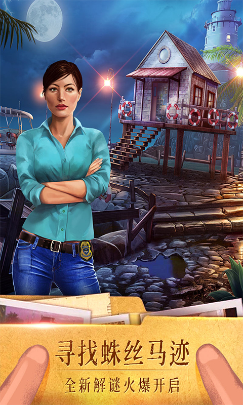 密室逃脱19离奇失踪30132