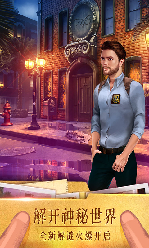 密室逃脱19离奇失踪30132