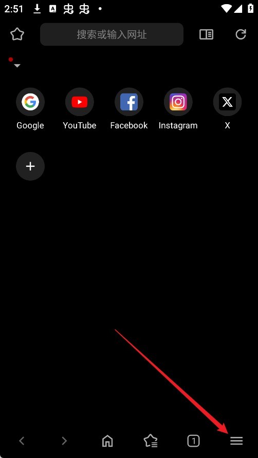 灵魂浏览器搜索引擎切换教程1