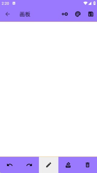 幻彩画笺怎么用2