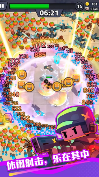 绝境突击者免广告版30137