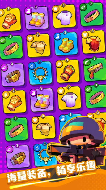 绝境突击者免广告版30137