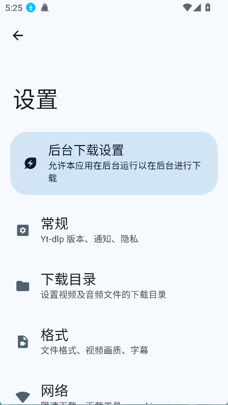 海豹下载器15879