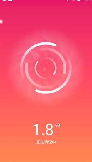 手机清理王