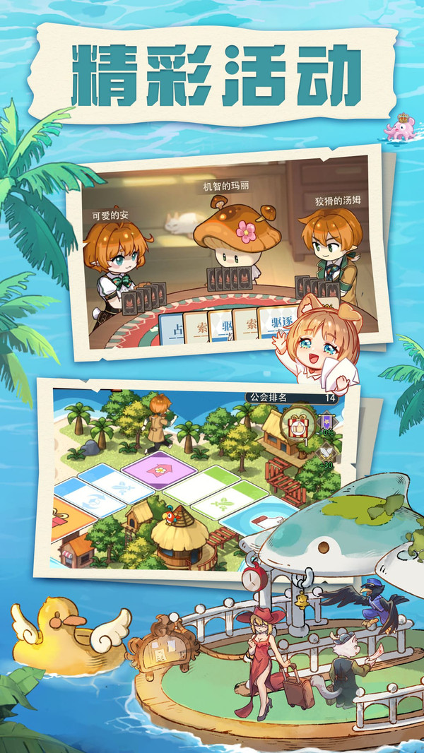 异世界慢生活国际服1