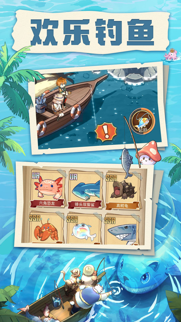 异世界慢生活国际服2