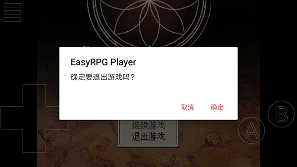EasyRPG Player0