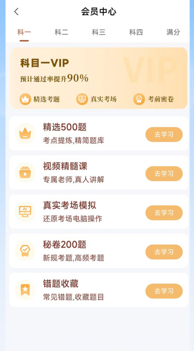 轻松驾考15888