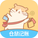 仓鼠记账