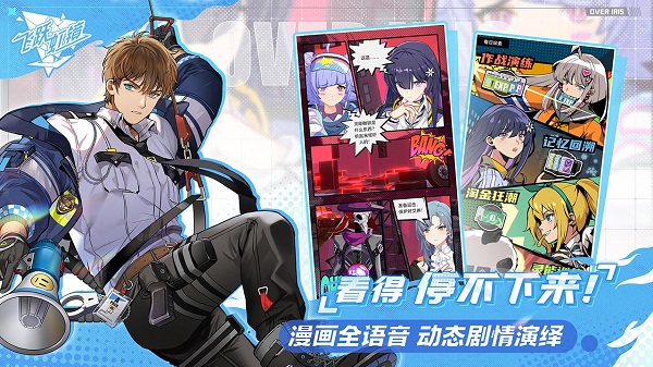 飞跃虹镜国际服30159