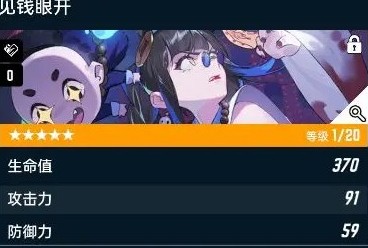 飞跃虹镜国际服