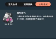 飞跃虹镜国际服