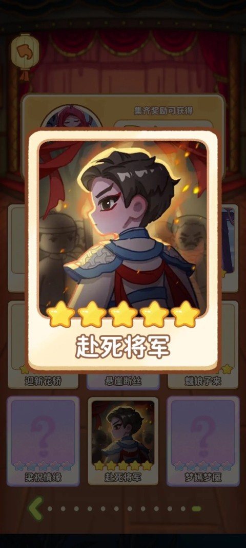 萤火夜话官方正版游戏玩法5