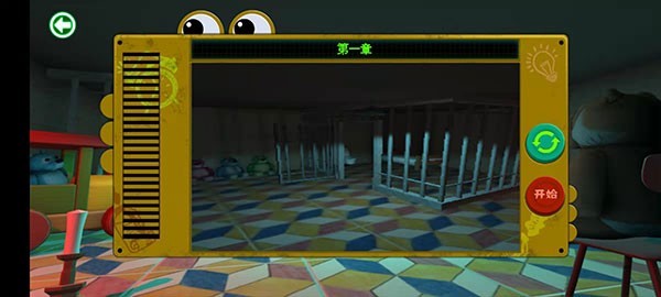 第一章通关攻略教程截图3