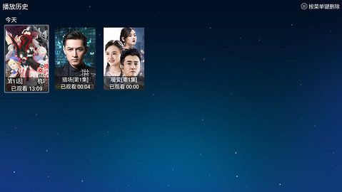 涛涛TV电视版15898