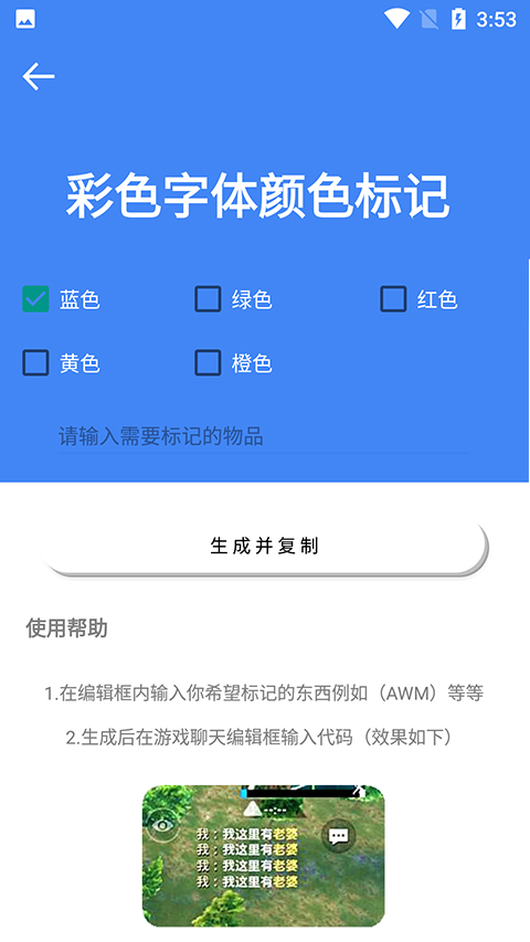 准星大师正版15901