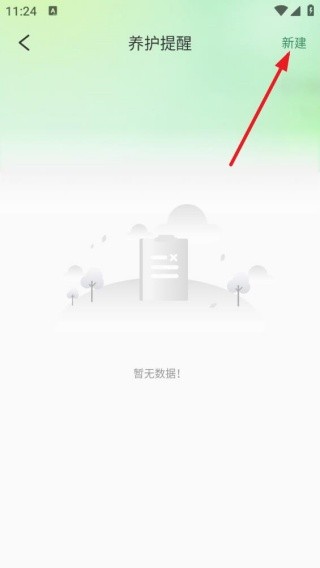 花团锦绣拾光